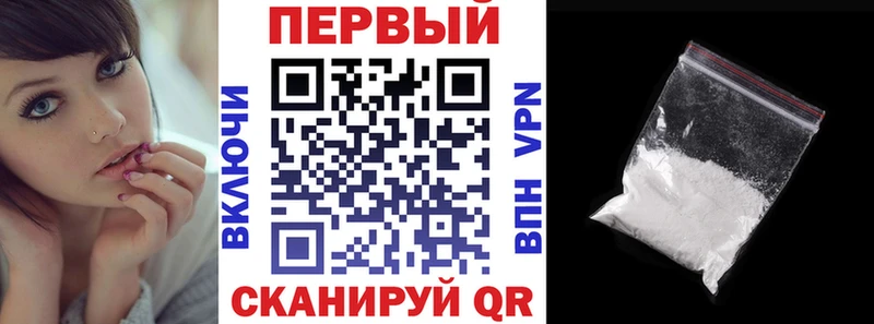 MEGA как зайти  Шагонар  АМФЕТАМИН 97% 