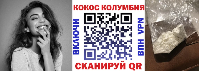ОМГ ОМГ ССЫЛКА  купить   Шагонар  Cocaine VHQ 