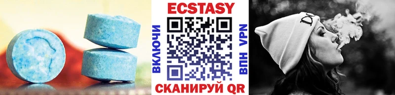 ЭКСТАЗИ mix  как найти наркотики  это состав  Шагонар 