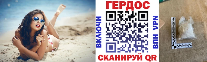 ГЕРОИН гречка  Шагонар 