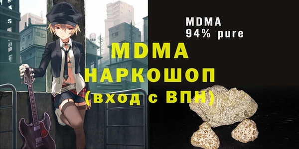 стаф Вяземский