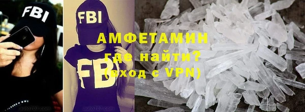 амф Вязники