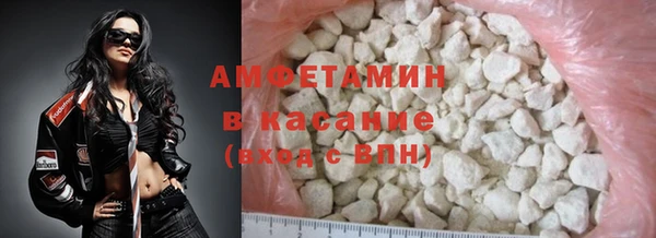 амф Вязники