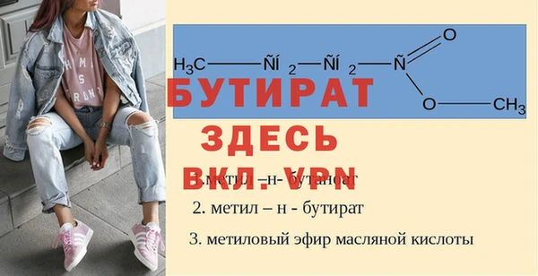 стаф Вяземский