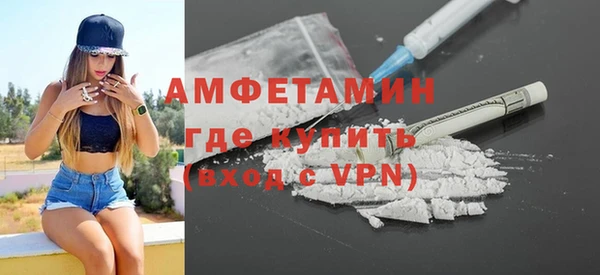 амф Вязники