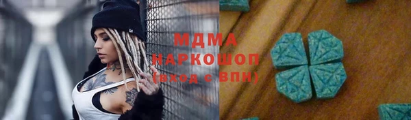 амф Вязники