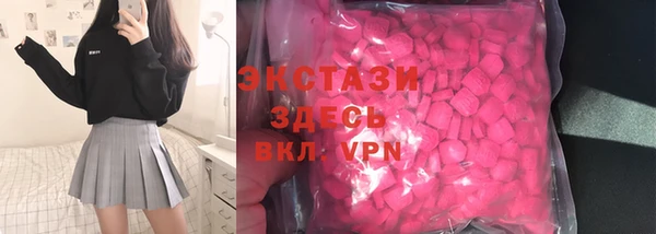 стаф Вяземский