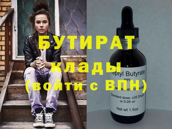 стаф Вяземский