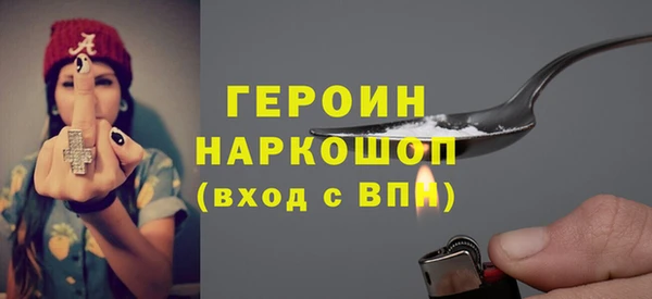 амф Вязники