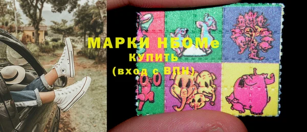 амф Вязники