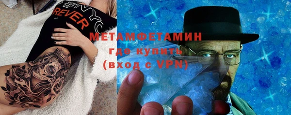 амф Вязники