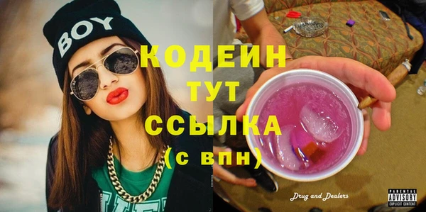 амф Вязники