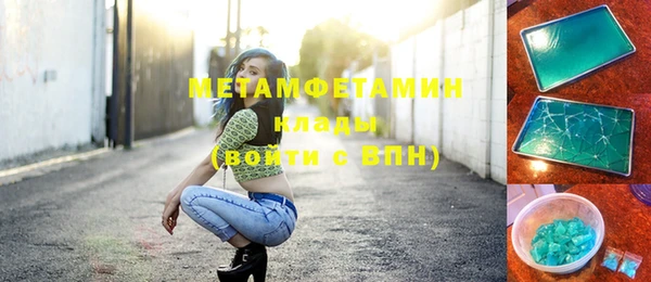 амф Вязники