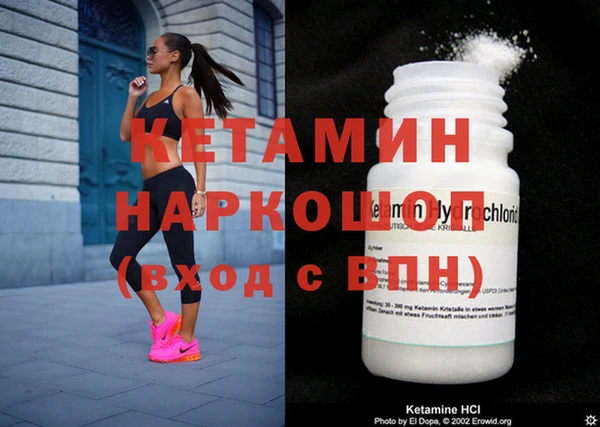 стаф Вяземский