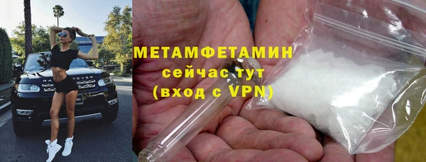 амф Вязники