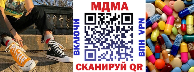 MDMA crystal  Шагонар 