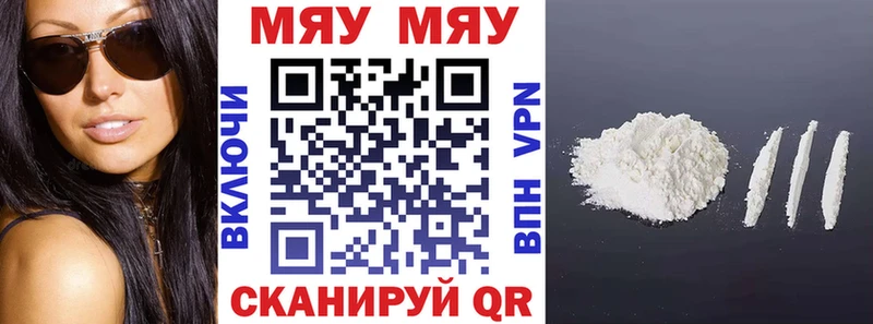 Меф VHQ  цены наркотик  Шагонар 
