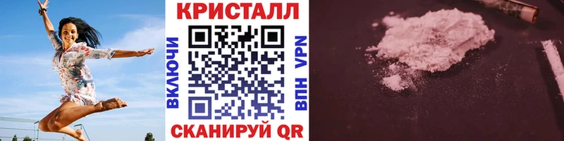 МЕТАМФЕТАМИН винт  Шагонар 