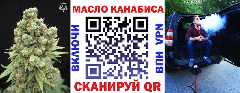 Дистиллят ТГК жижа  где купить   Шагонар 